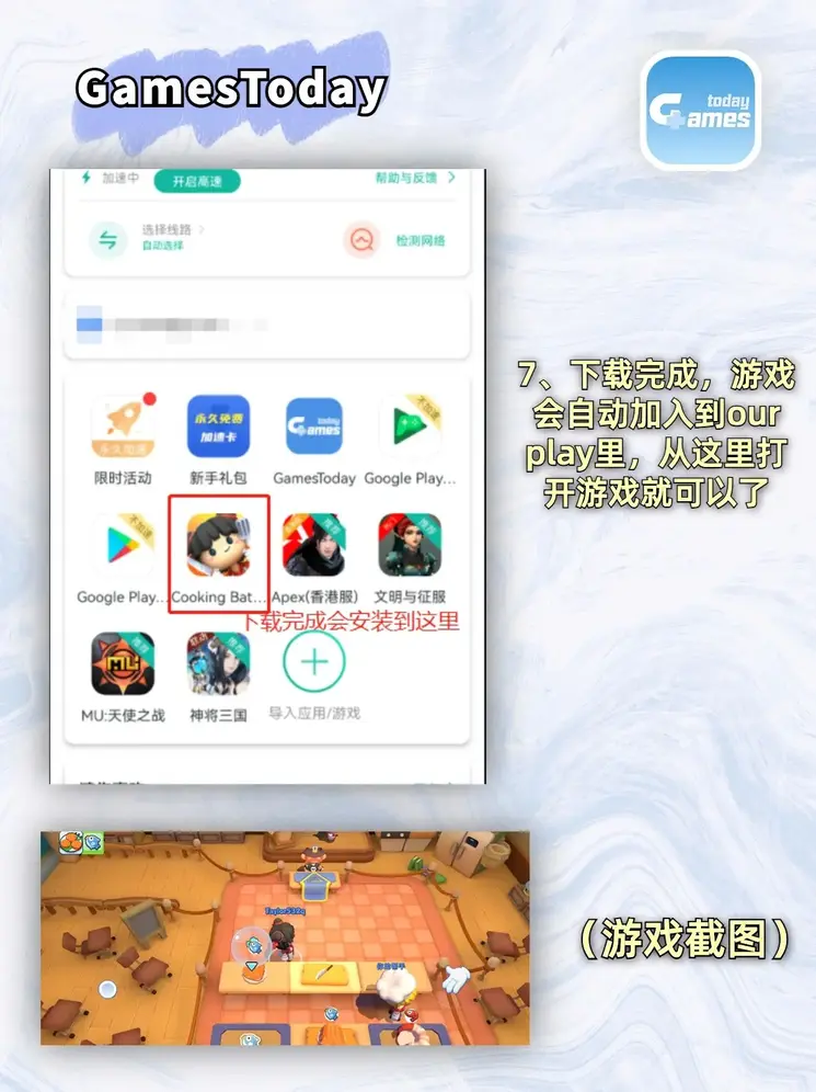 明升88体育在线截图3